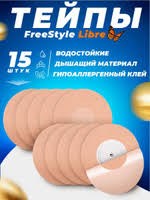 Тейпы и пластыри