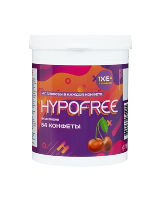 Конфеты жевательные  HYPOFREE с глюкозой со вкусом вишни  (4г. глюкозы в 1 табл.),  (54 шт.) - фото 5760