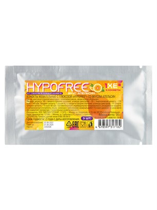 Конфеты жевательные  HYPOFREE с глюкозой со вкусом апельсина, 3 шт. в уп. - 1 ХЕ , (4г. декстрозы в 1 таблетке). - фото 6107