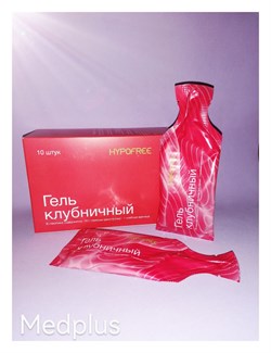 Гель HYPOFREE со вкусом клубники, 10 г. глюкозы (декстрозы) в 1 пакетике. Цена за уп./10 шт. 2151_159DC - фото 6230