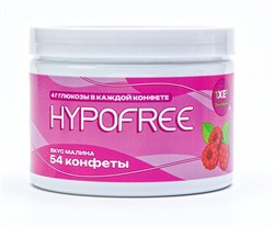 Конфеты жевательные  HYPOFREE с глюкозой со вкусом МАЛИНЫ, (4г. глюкозы в 1 табл.),  (54 шт.) 3000