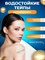 Комплект тейпов для либры, 25шт, цвет бежевый 2146 Комплект тейпов для либры, 25шт, цвет бежевый 2146